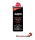 Gasolina Zippo 125 ml