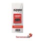 Wick zippo