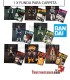 Geek BoxPack